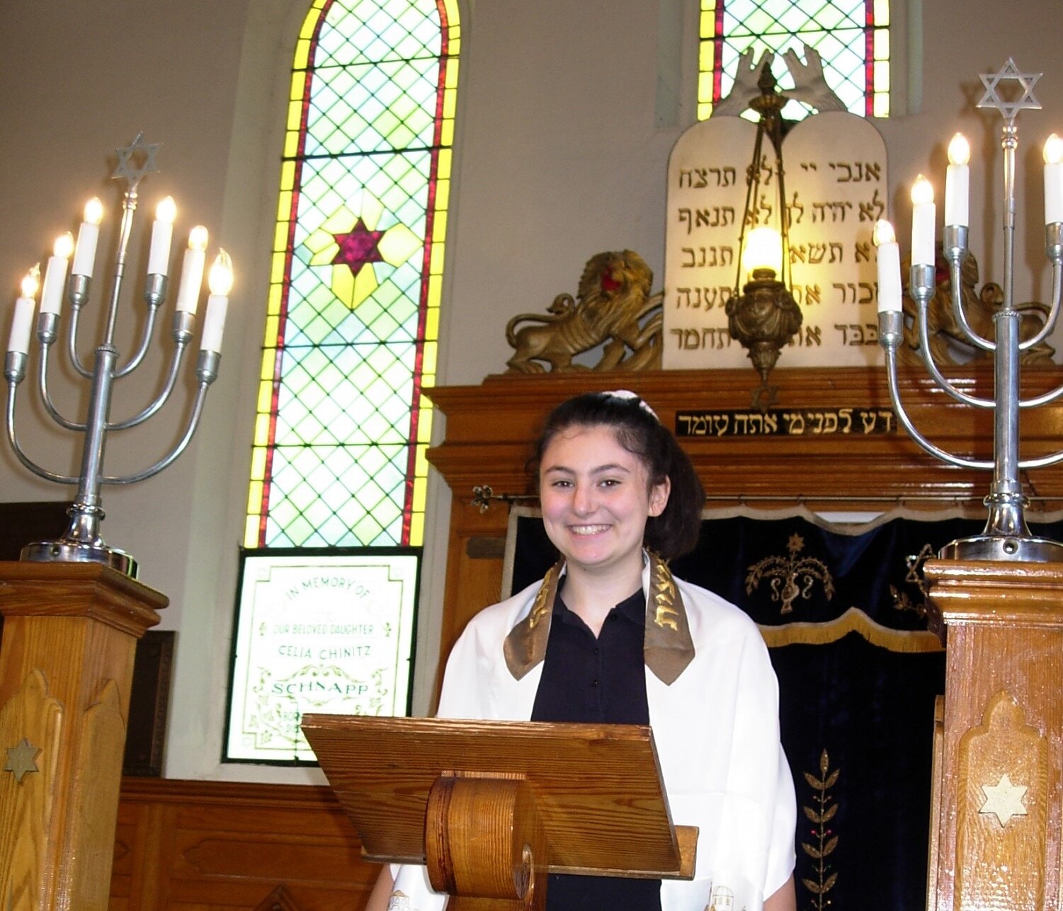 Shirah's Bat Mitzvah