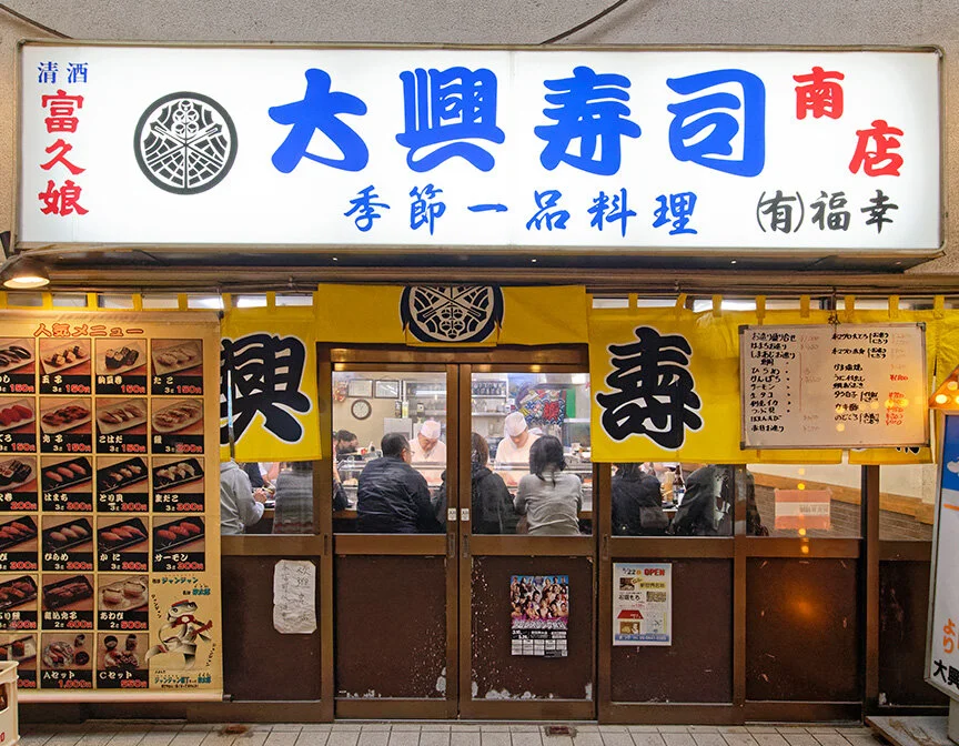 2019JapanDSC1664_DxORV2.jpg