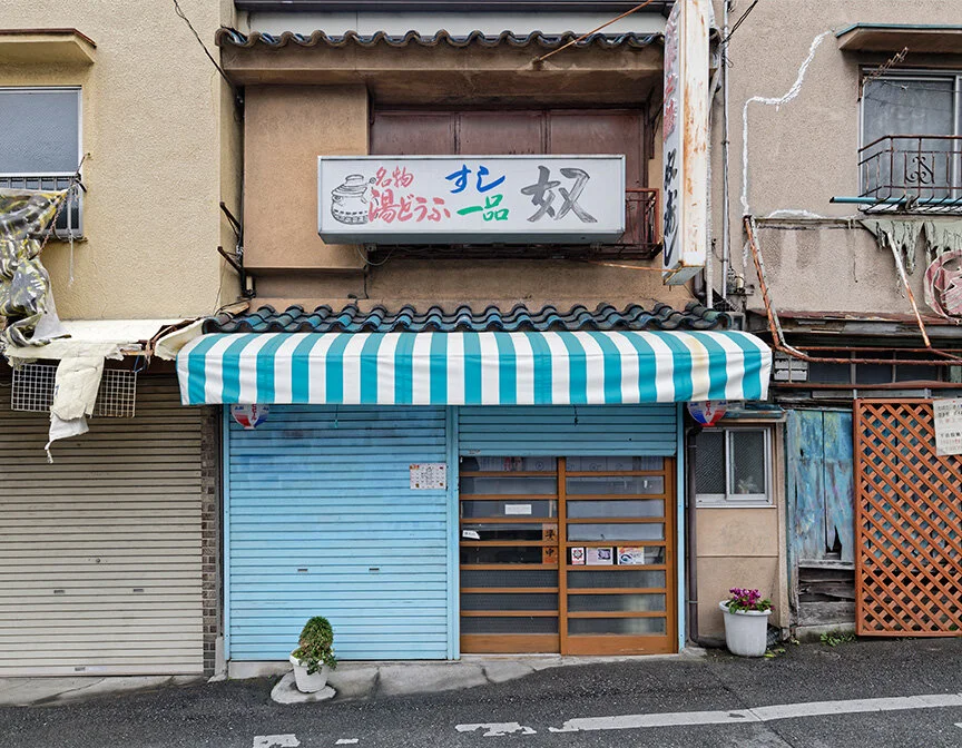 2019JapanDSC1670_DxORV2.jpg
