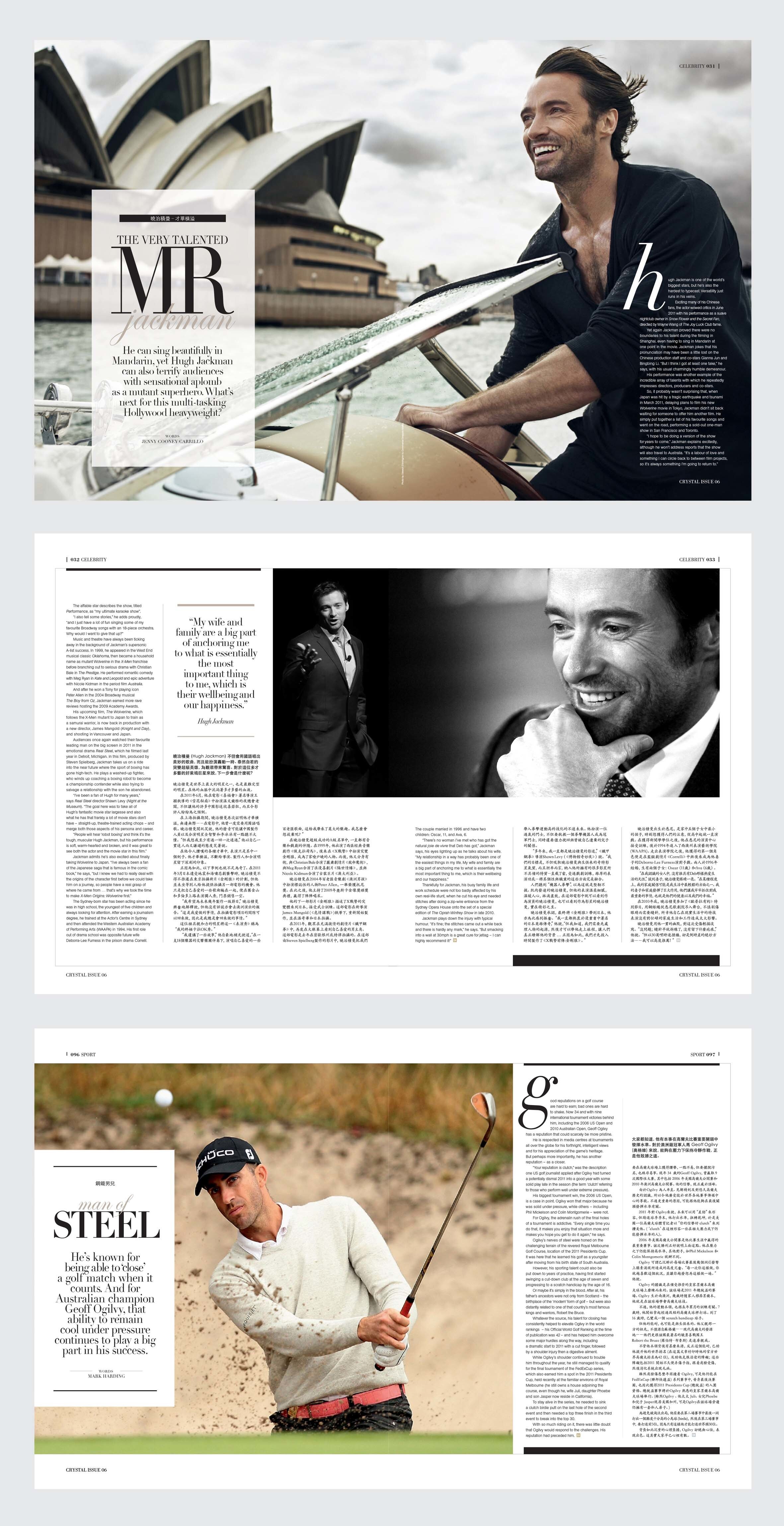 Crystal Magazine spreads