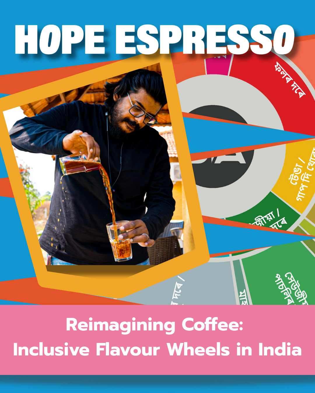 Reimagining Coffee