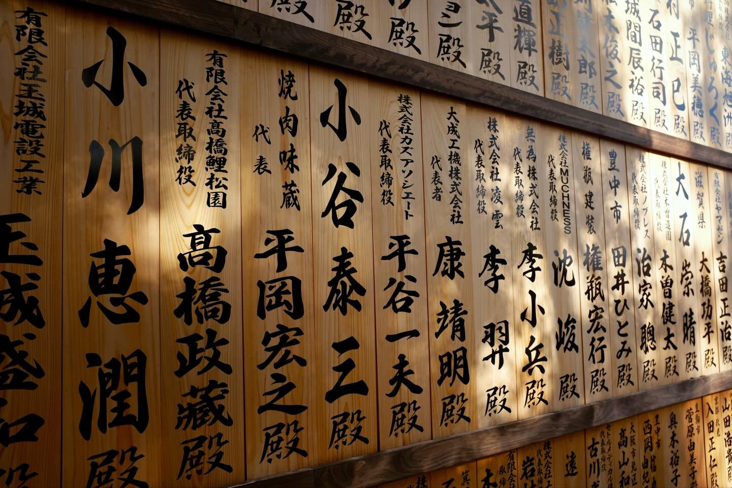 Moments of silence in Katsuoji Temple.

#japan #design #architecture #japaneseculture #japanesehistory #katsuoji #katsuojitemple #daruma #osaka #daytrip #wanderlust #travelstories #thesturgheons