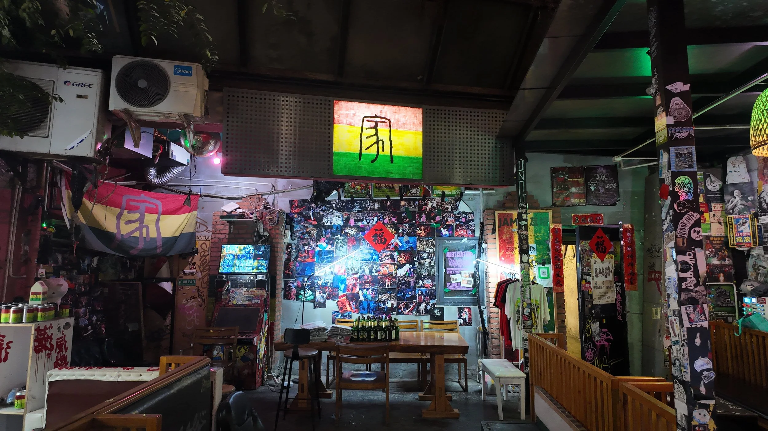 JahBar in Chendgdu Kiremico (3).JPG