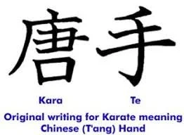 Introduction to Japanese Karate Terms