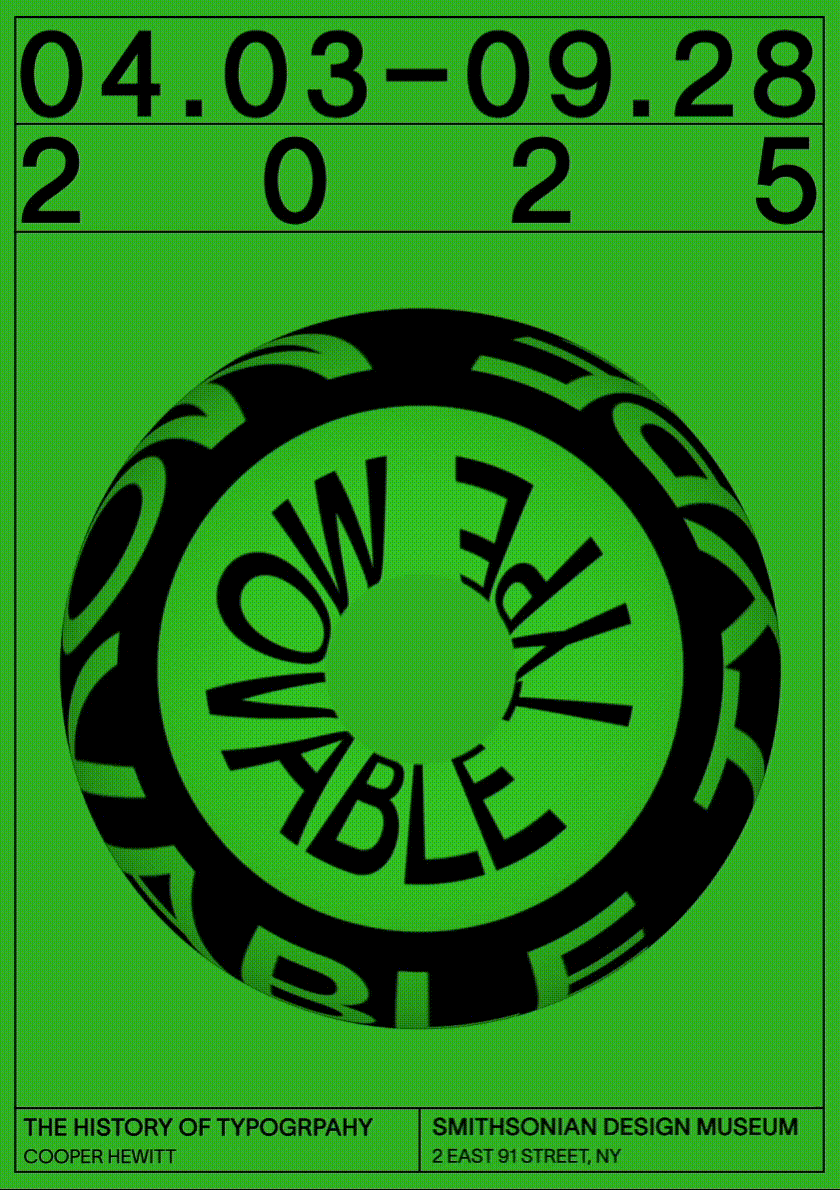 4. Son_Eunyeong_Movable_Type_01.gif