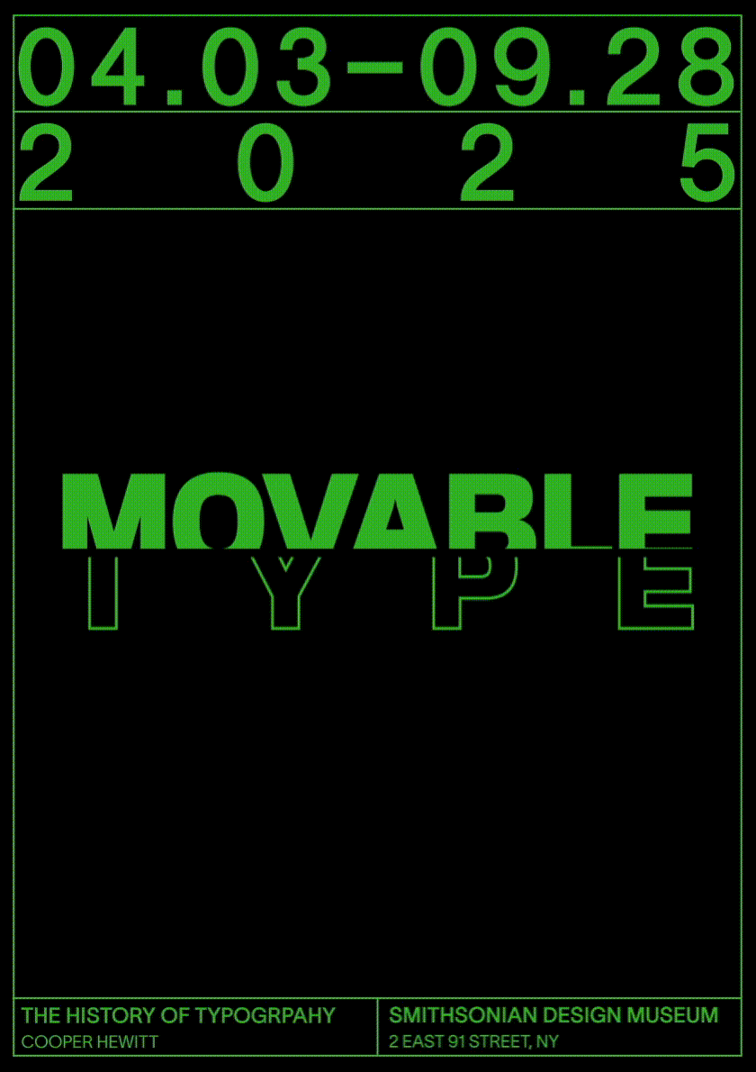 5. Son_Eunyeong_Movable_Type_02.gif