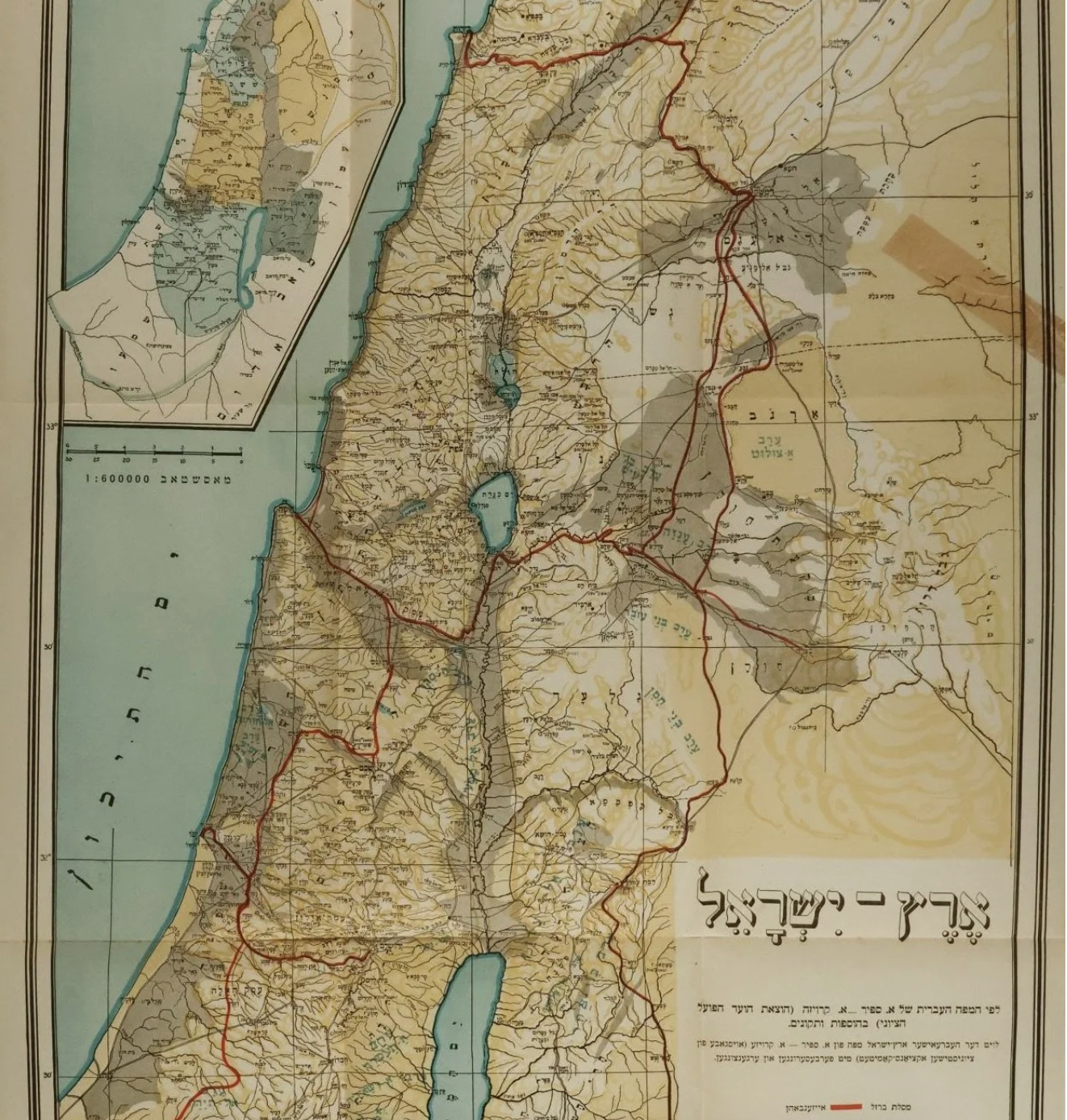 Israel’s Attempts to Dominate Lebanon, a Brief History