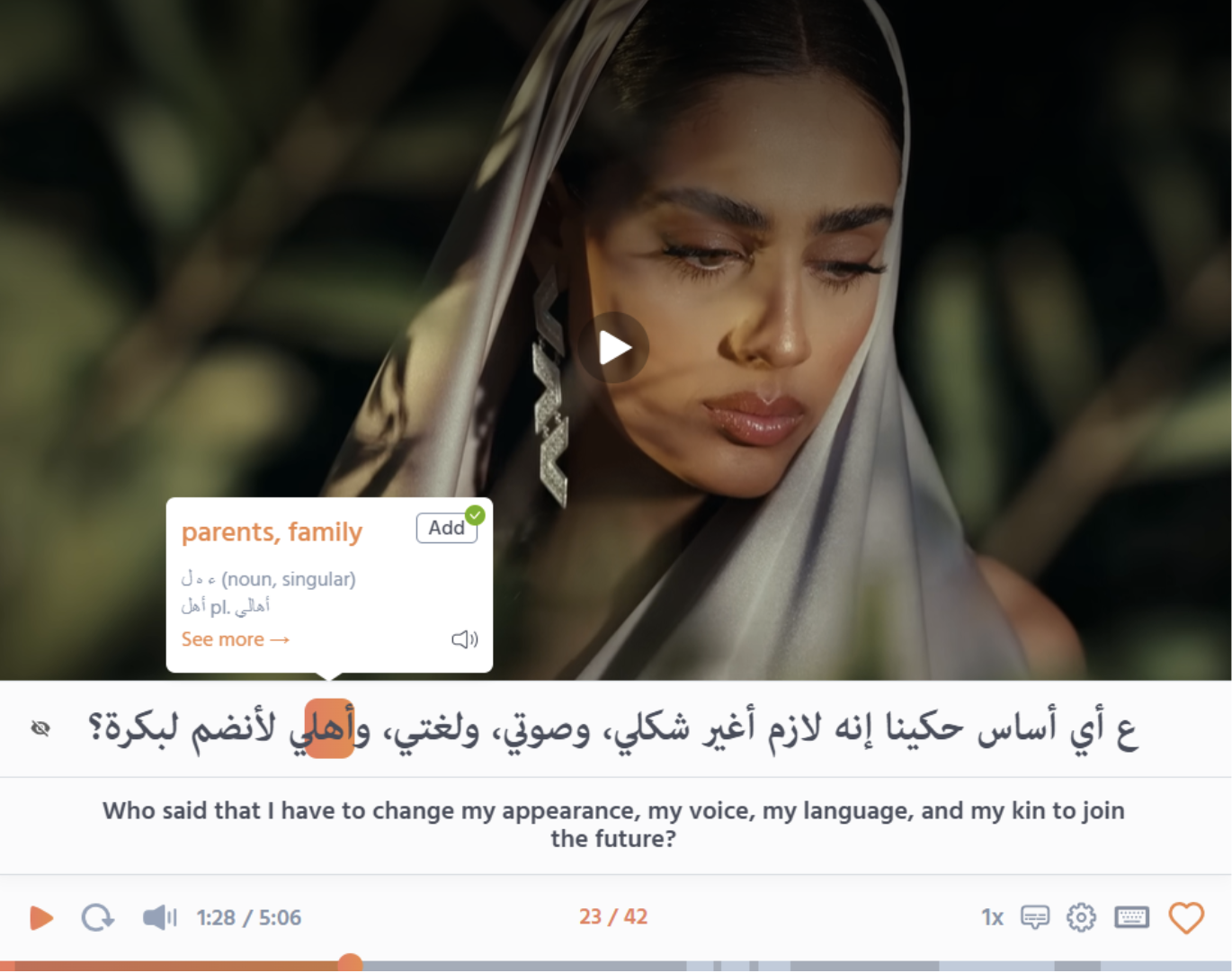 Untranslatable Palestinian Arabic Words