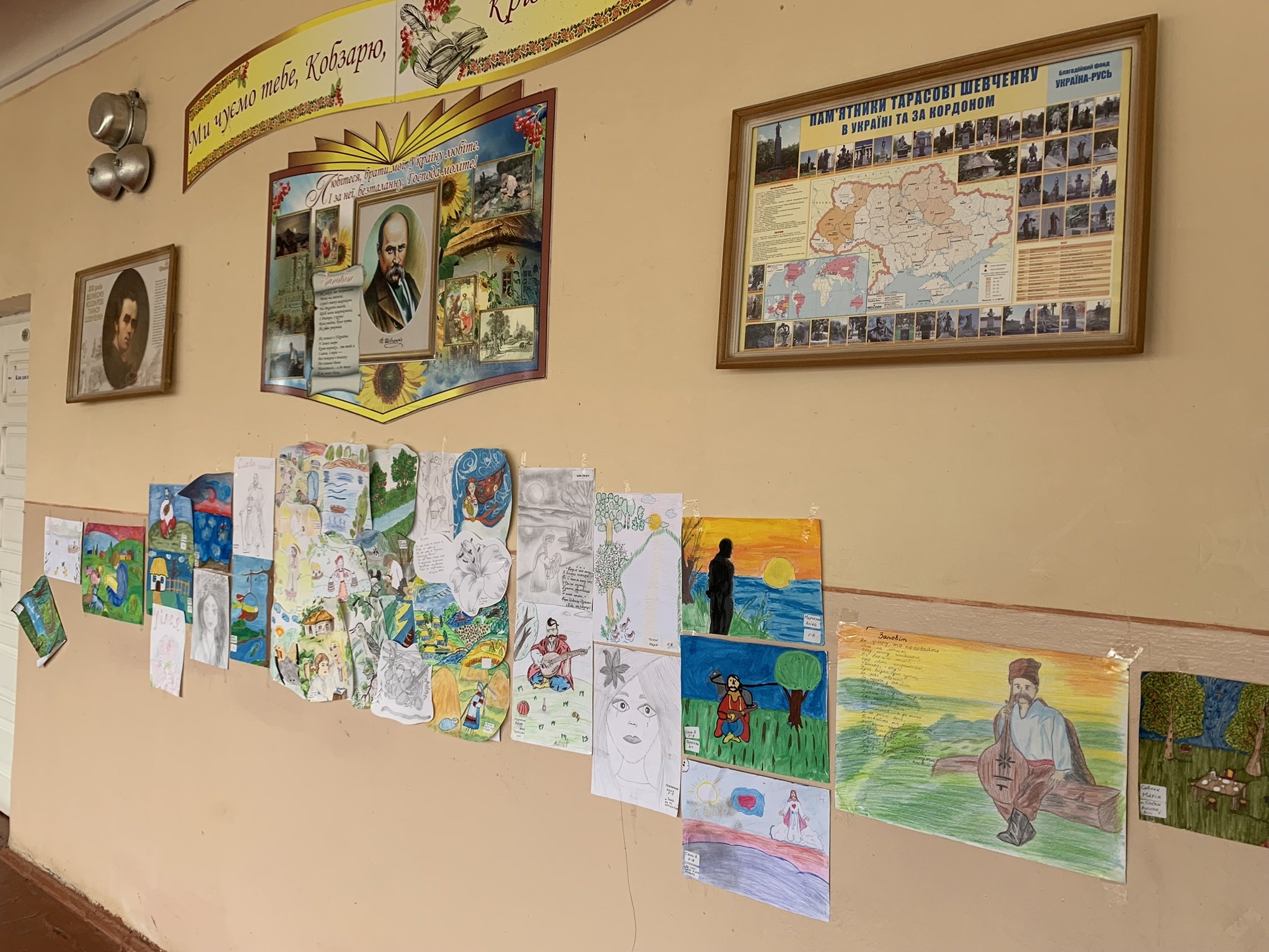 School wall dedicated  to the Ukrainian history and culture