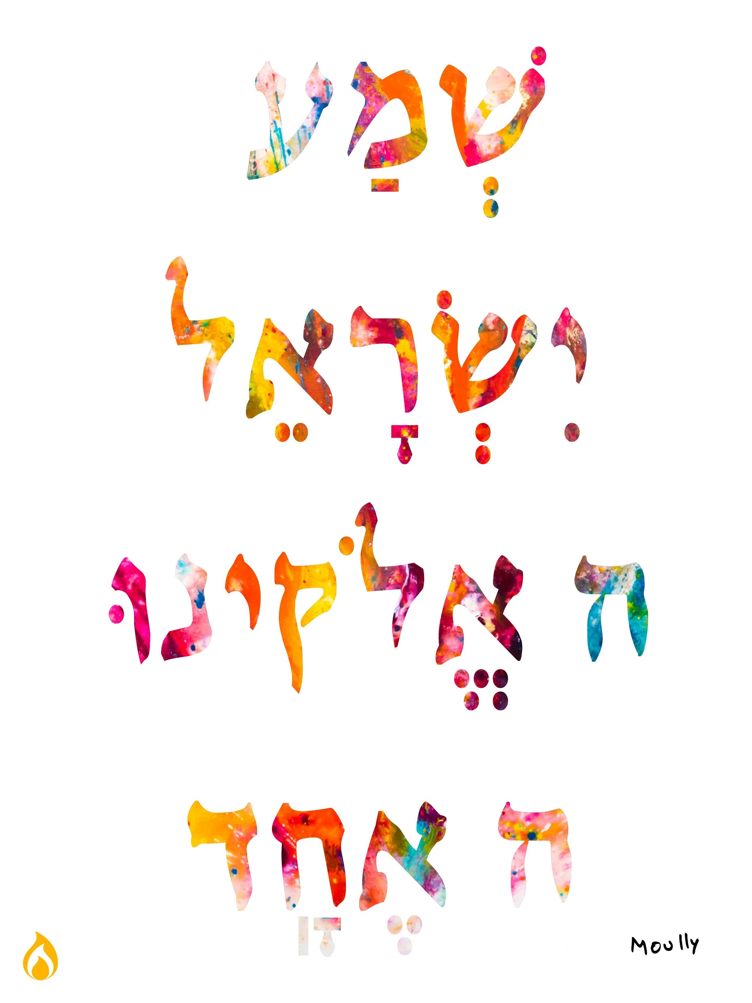 campus poster 8 - shmah.jpg