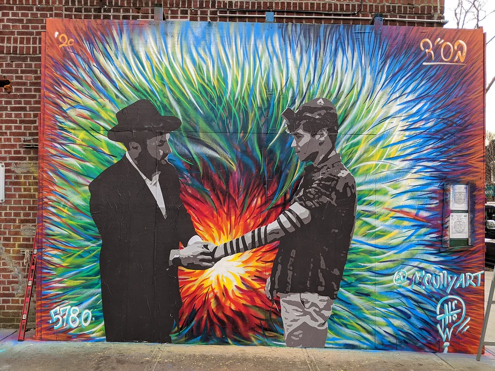Community mural