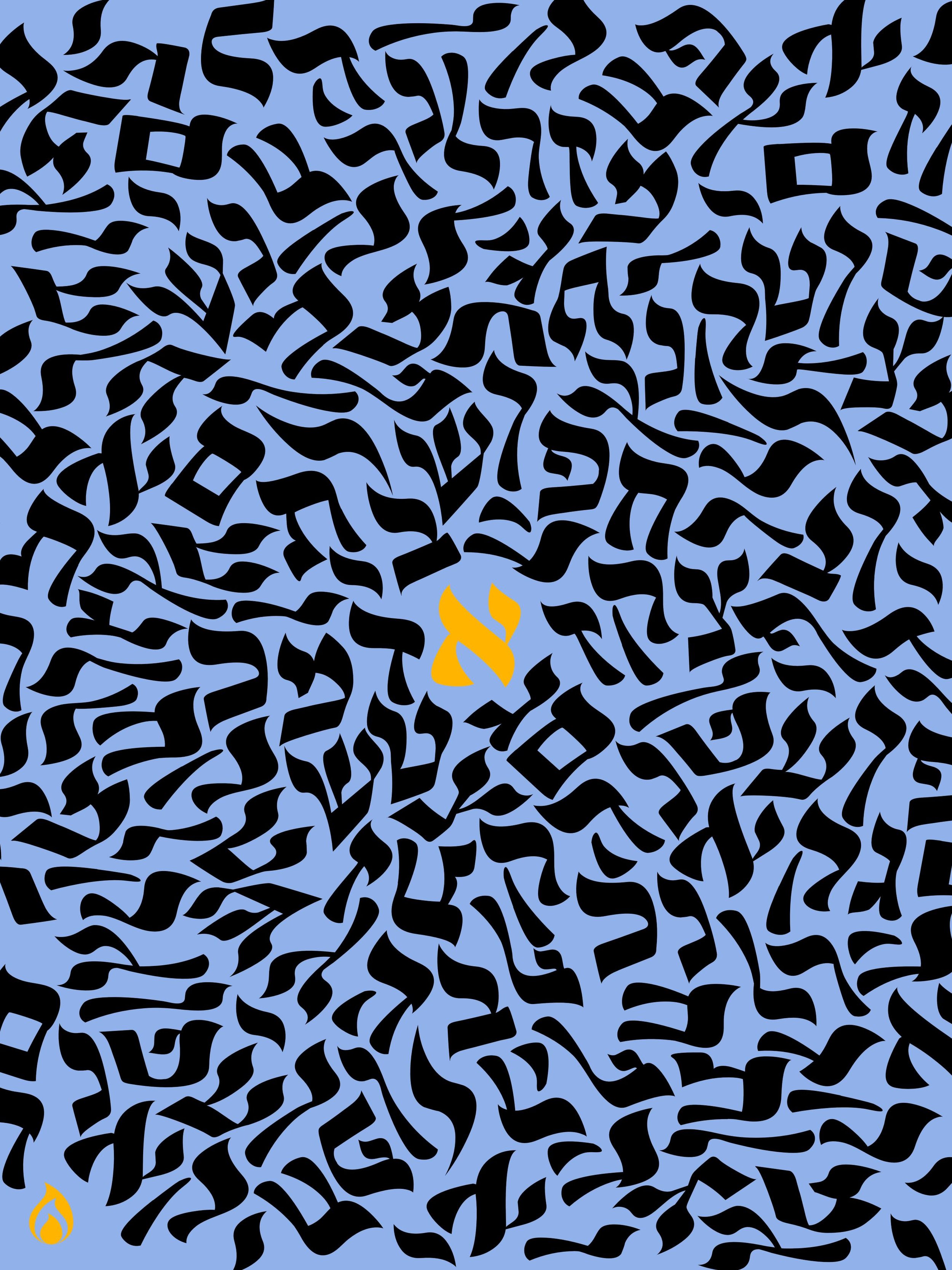 Aleph