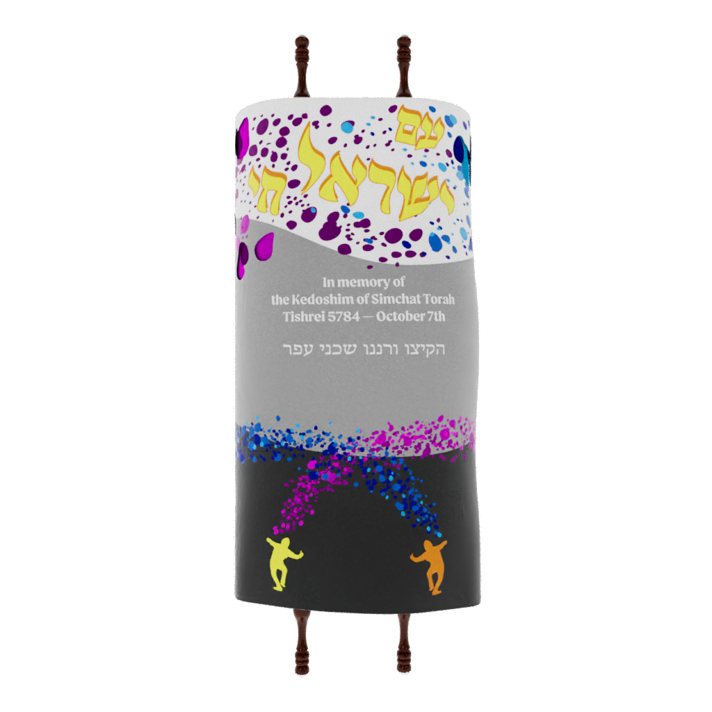 A memorial display with Hebrew text and a message in English, honoring the Kedoshim of Simchat Torah, Tishrei 5784, October 7th. The design features colorful confetti and two dancing figures, one in yellow and the other in orange.