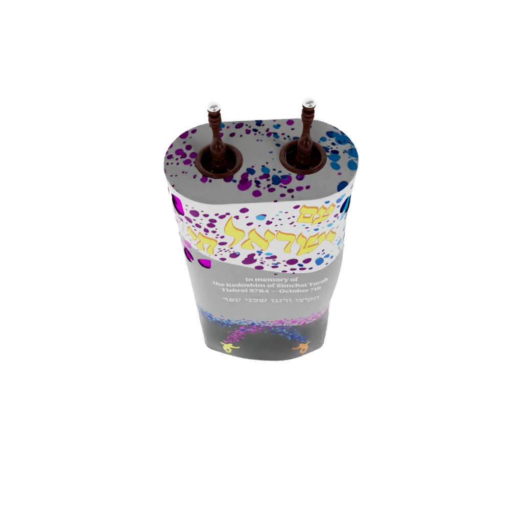Memorial firework with Hebrew text, colorful splatters, and an inscription in memory of the Kedushim of Simchat Torah, October 7th.