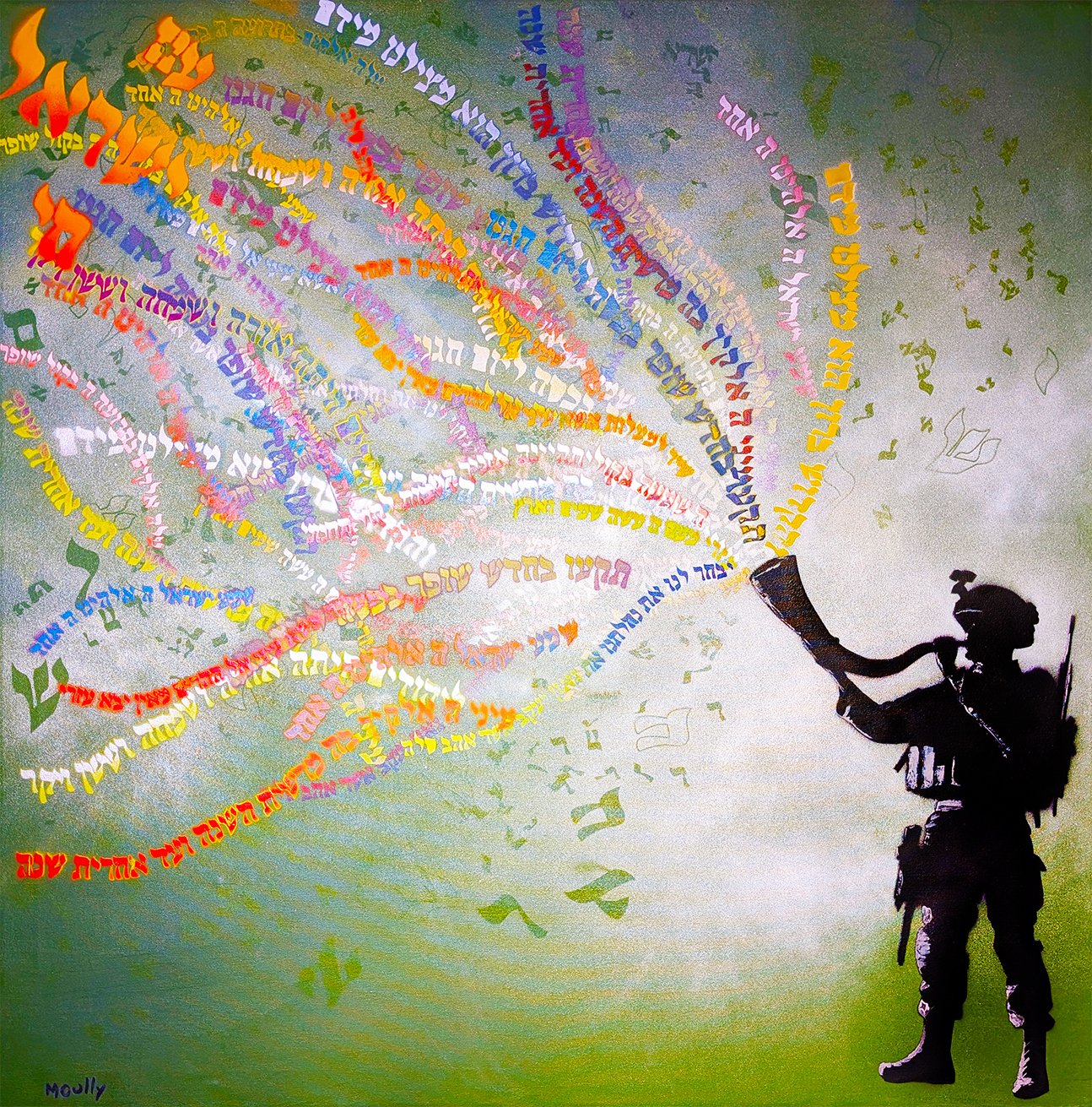 Shofar 5785 web.jpg