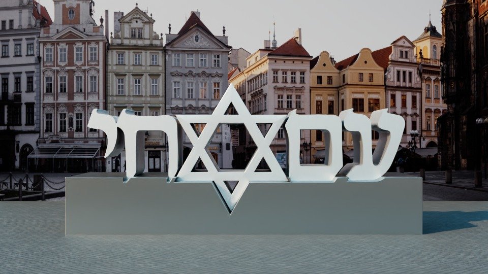 Am Yisrael Chai sculpture against historic buildings