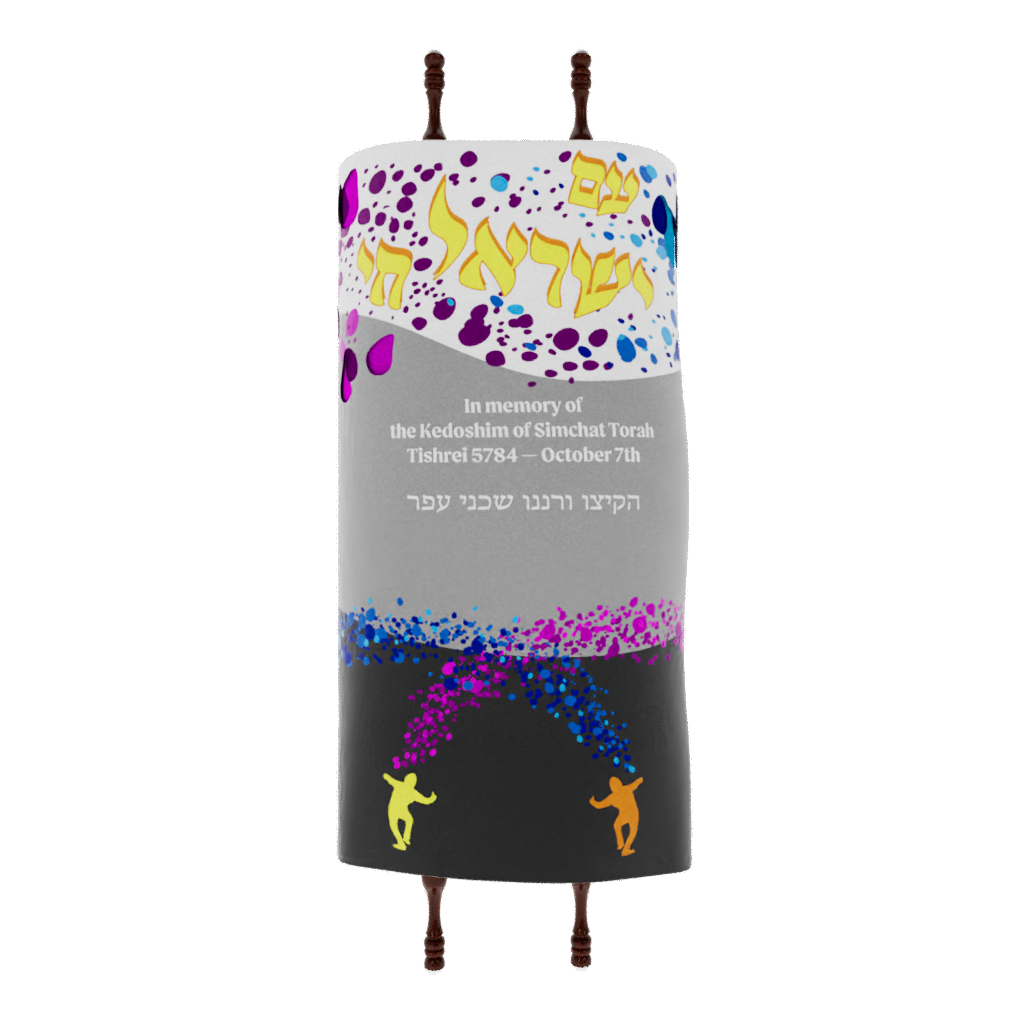 Simchat Torah Mantle — Moully Art