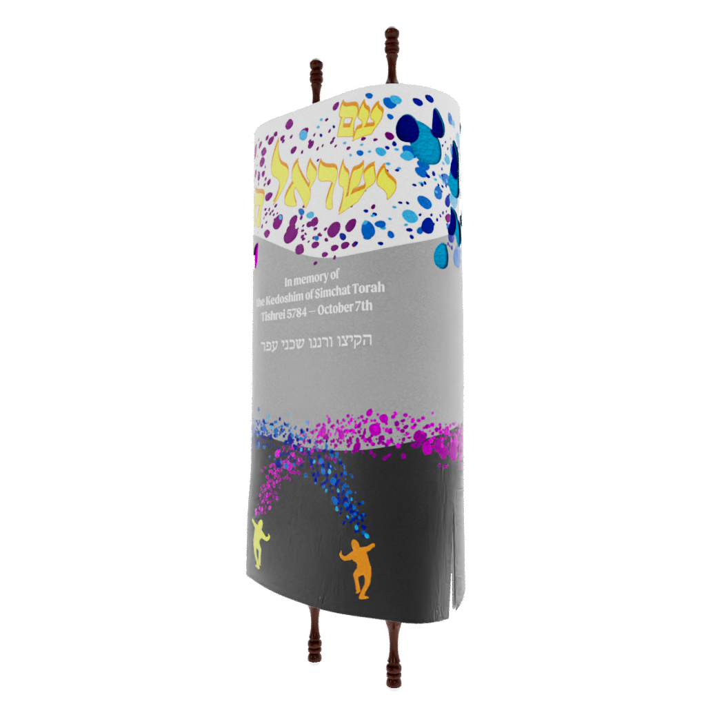 Simchat_Torah_Cover_Moully_art (6).png