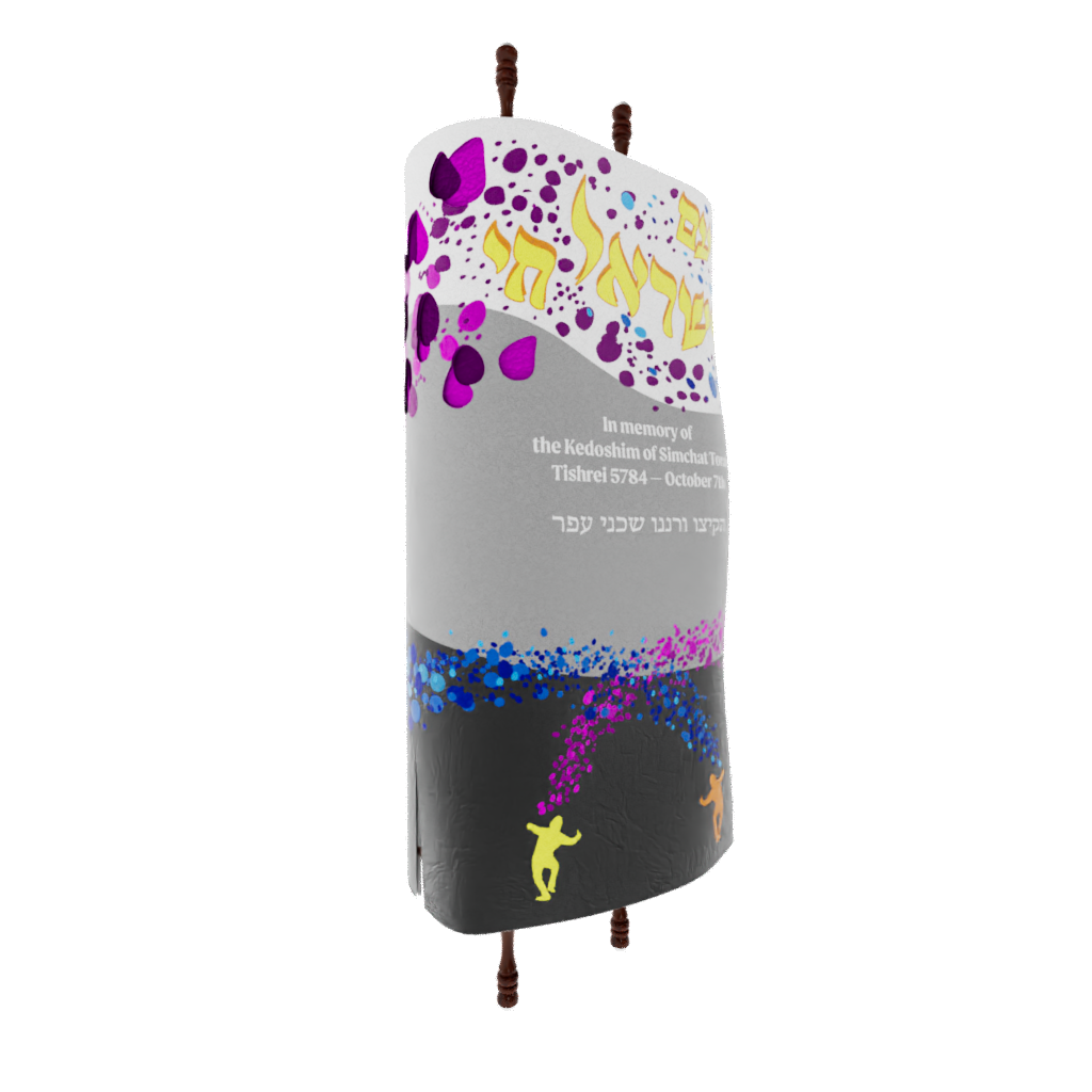 Simchat Torah Mantle — Moully Art