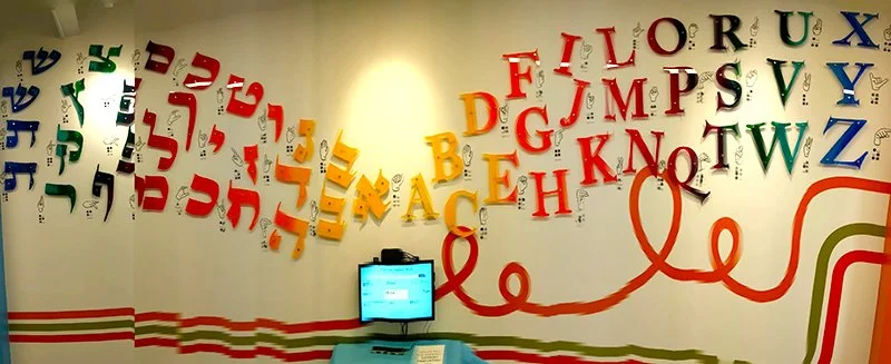 mural-41-jewish-art-yitzchok-moully.jpg