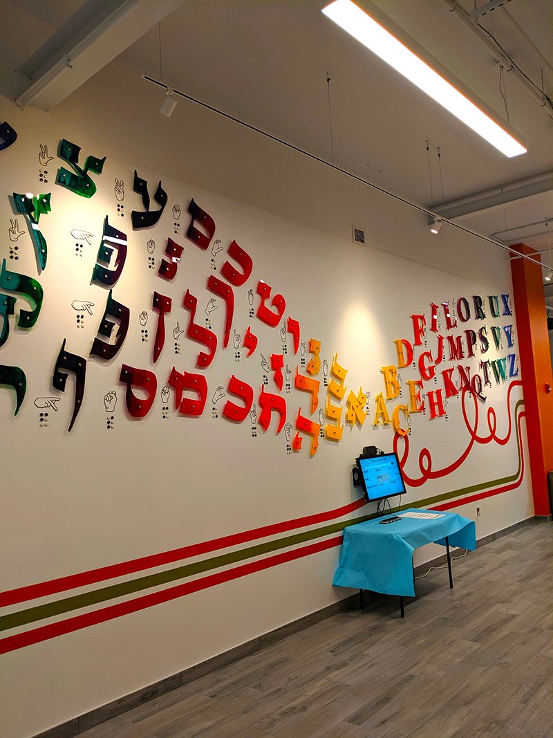 mural-12-jewish-art-yitzchok-moully.jpg