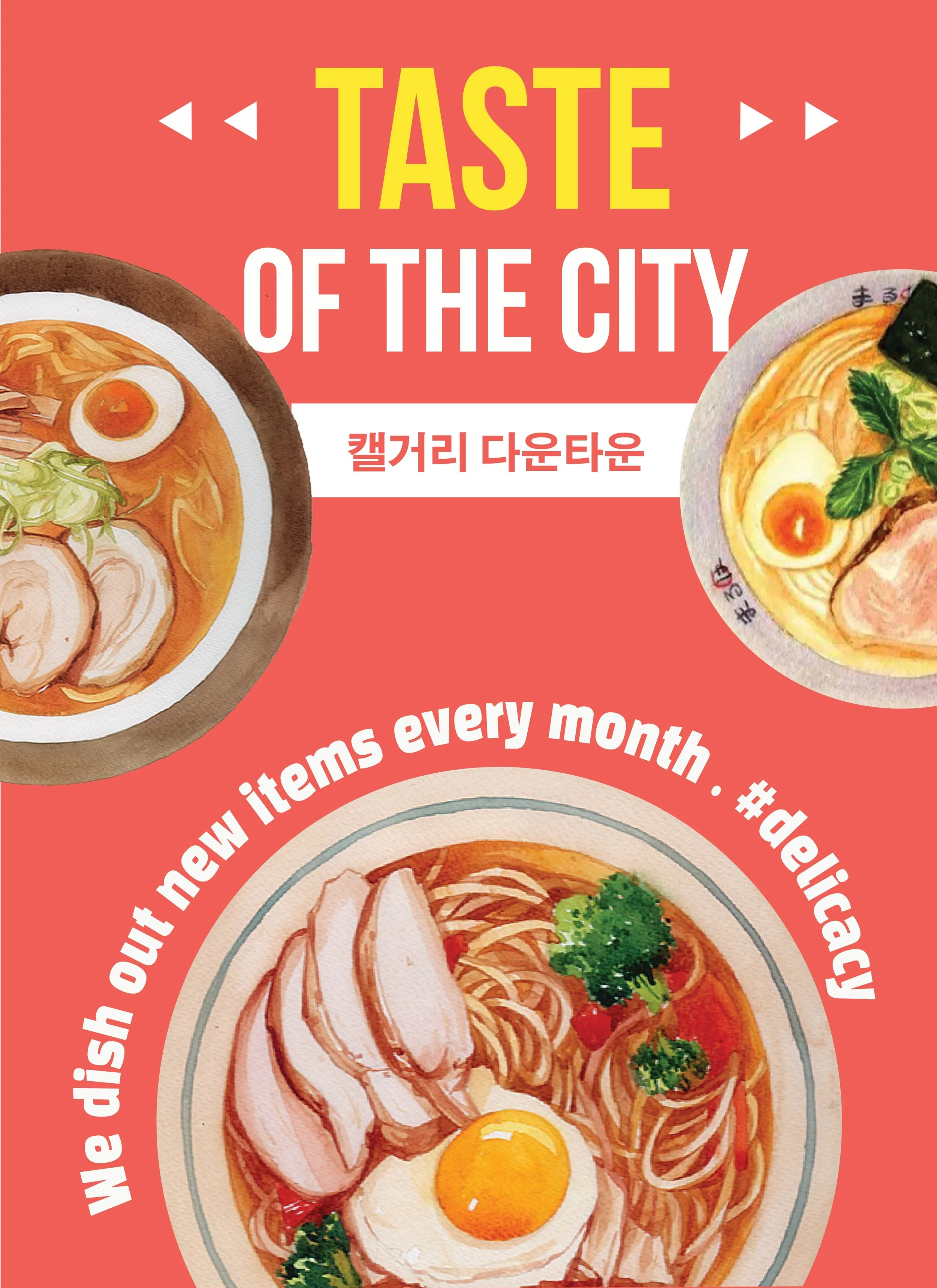 RGB 포트폴리오 2024-09.jpg