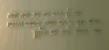 Bottom of the Ninth #22 - Active Faith