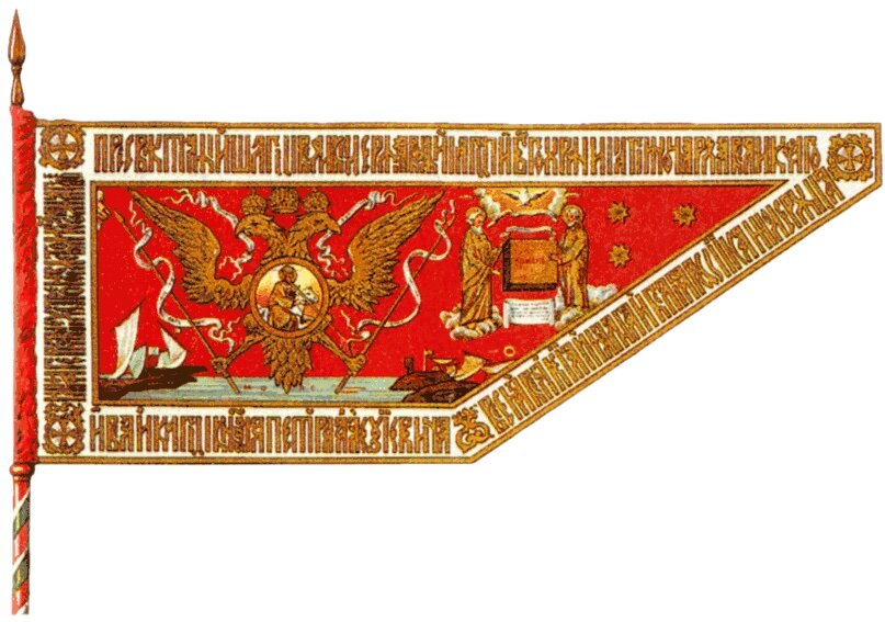 Armorial Banner of Peter the Great