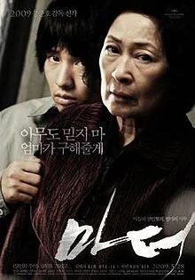 I’ll Show You… Mother (2009) episode artwork