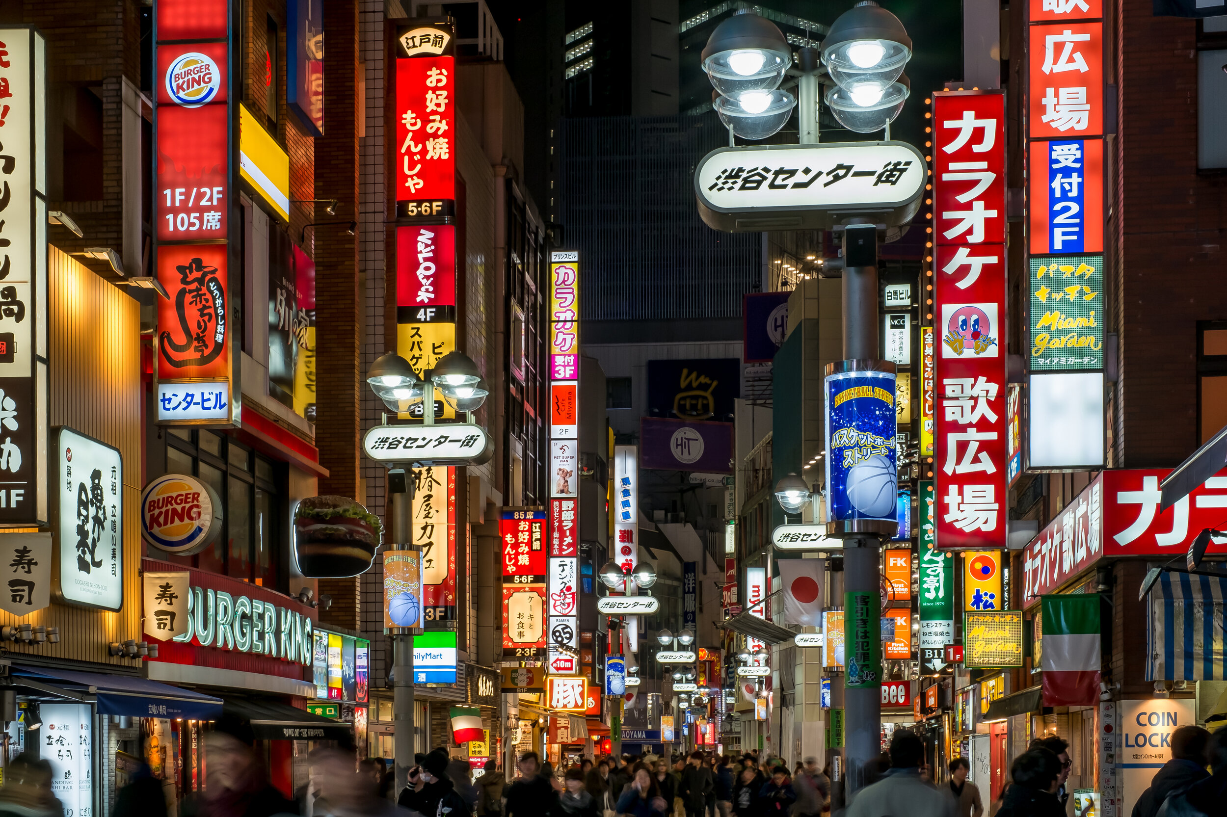 OPTION 2 I’d like this to replace the american flag image on the about us page.Expats Image - Japan