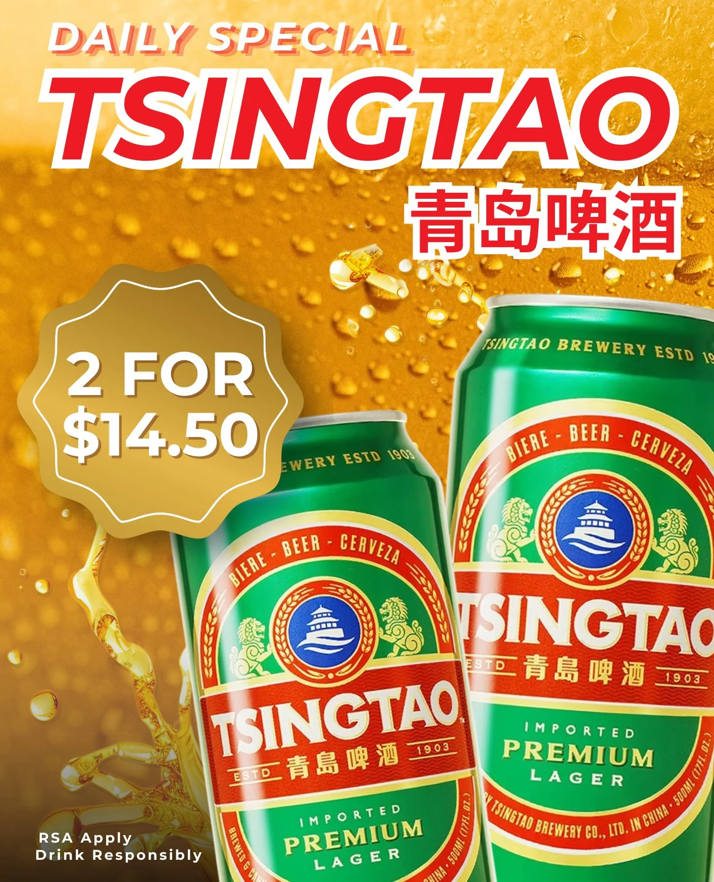 Cold Tsingtao. Better together. 🍻⁠
2 for $14.50 &mdash; say less.