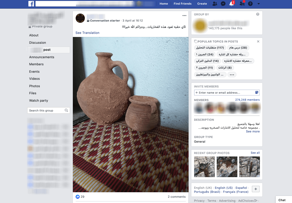 looted pottery in Idlib, Syria.png
