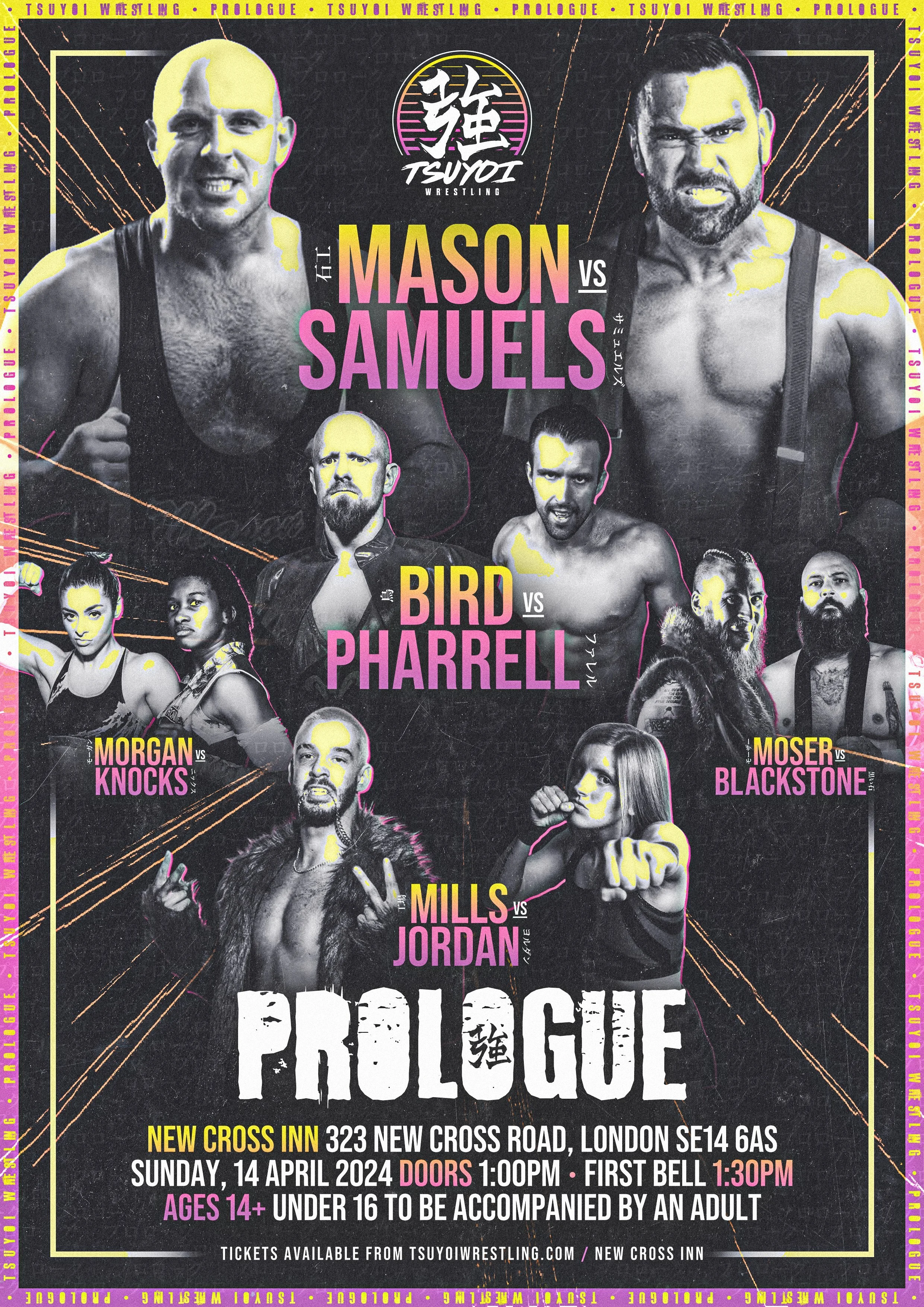 TSUYOI Wrestling - Prologue