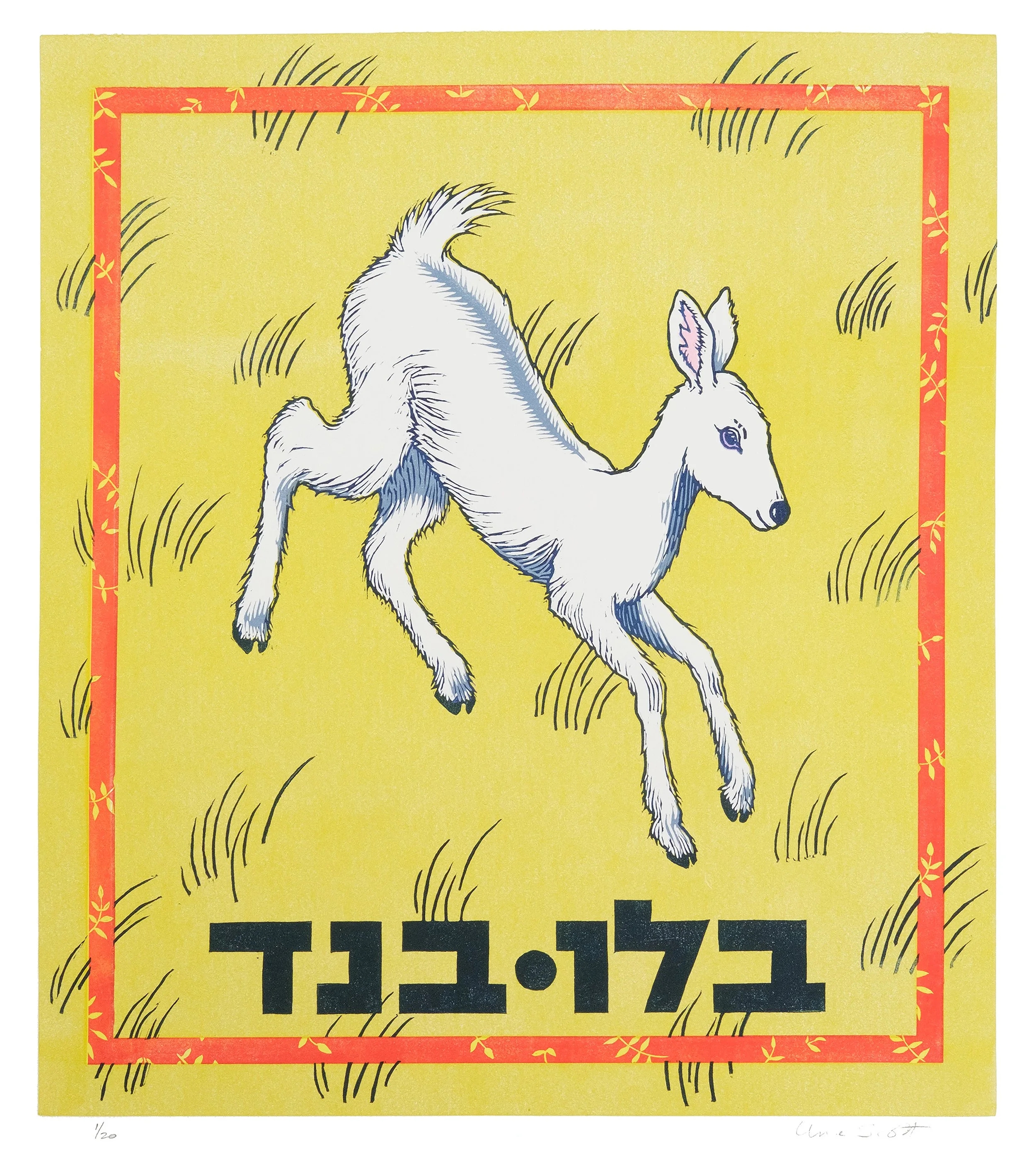 hebrew-deer uncropped.jpg