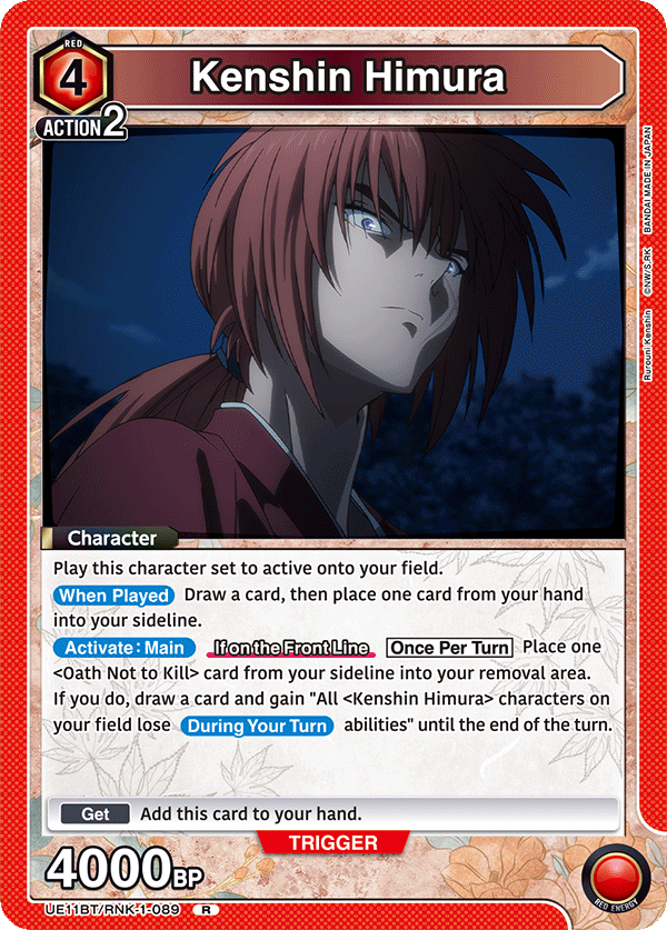 2 AP Kenshin