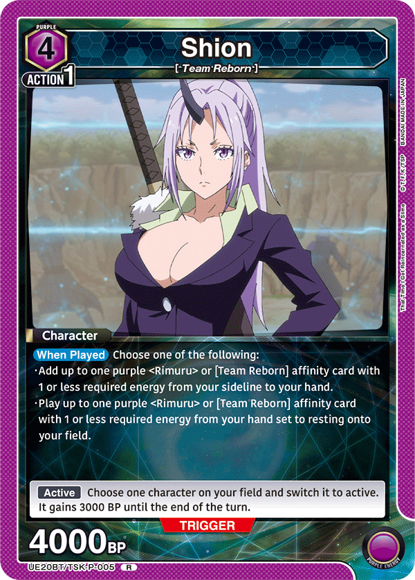 #2 Four-Cost Purple Shion