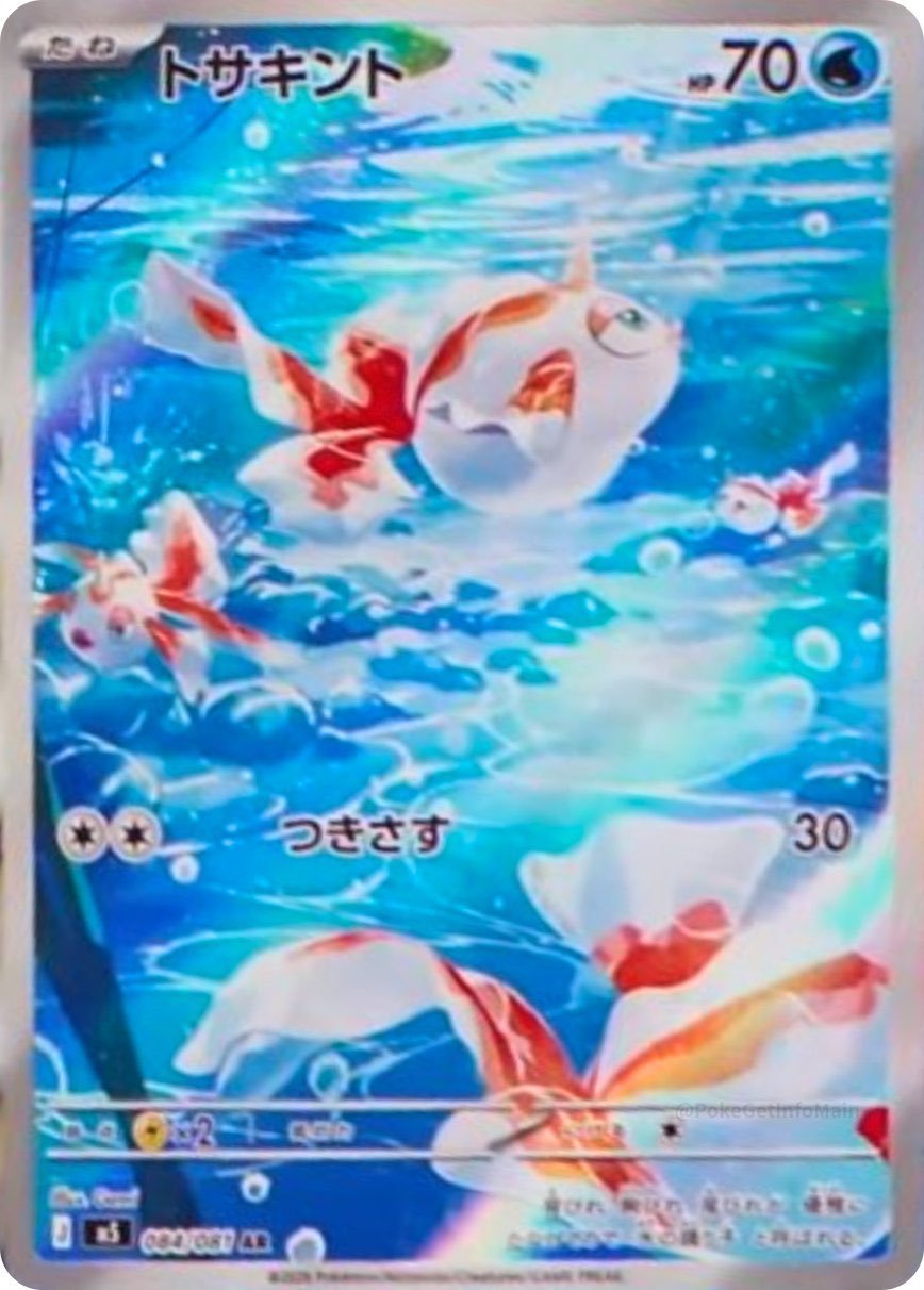 how much is a pack of japanese pokemon cards Amazon.com: Random Pokemon Japanese Booster Pack Lot of 4 : Toys & Games main image 1