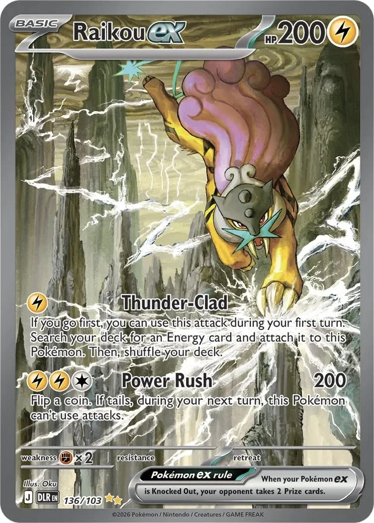 Raikou ex Special Illustration Rare