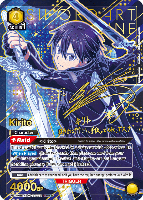 Kirito
