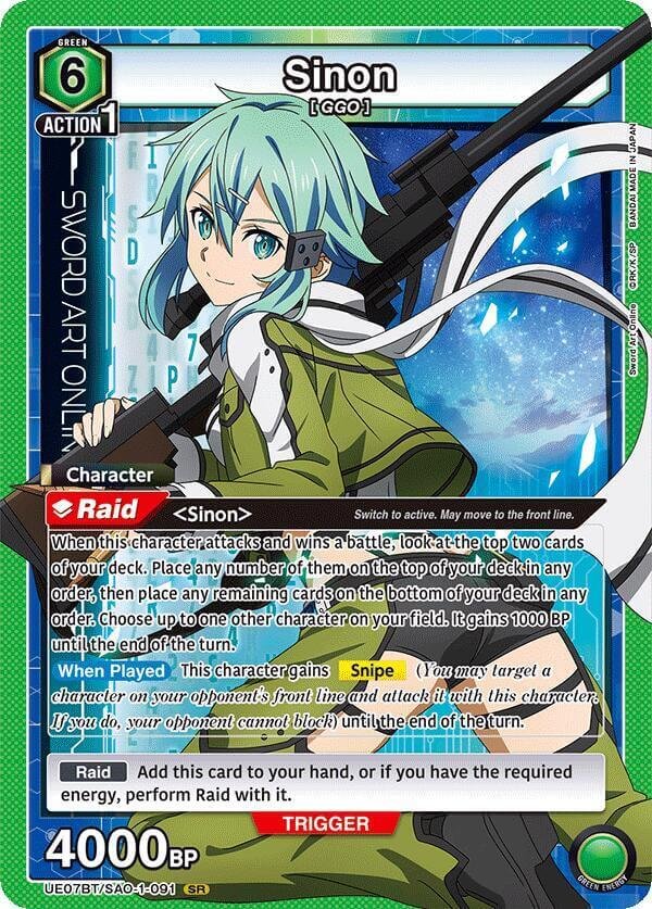 UNION ARENA: SAO Green Gun Gale Online Deck (GGO) — Joseph