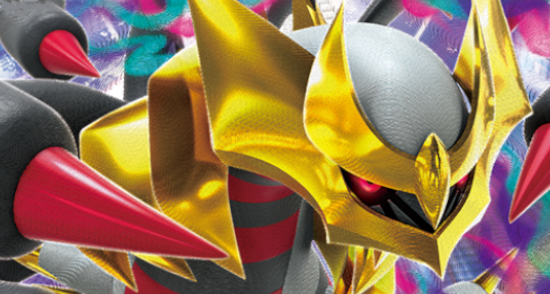 Giratina VSTAR Deck Strategy: Sword & Shield—Lost Origin