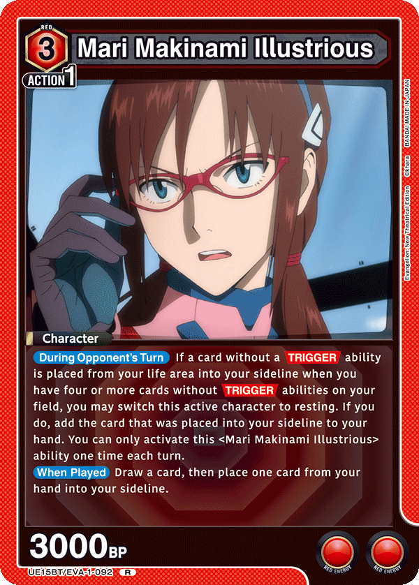 Mari Makinami Illustrious