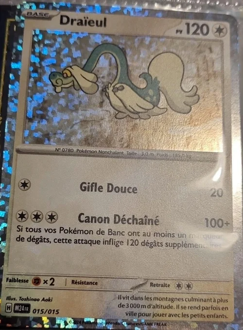 drampa pokemon card mcdonalds 2025 M24 En-mcdonald's Collection 015 PSA 8 DRAMPA HOLO 015/015 PROMO 2025