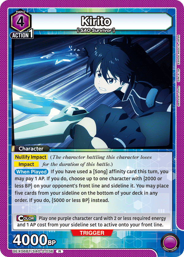 UEX06BT_SAO-2-036.png