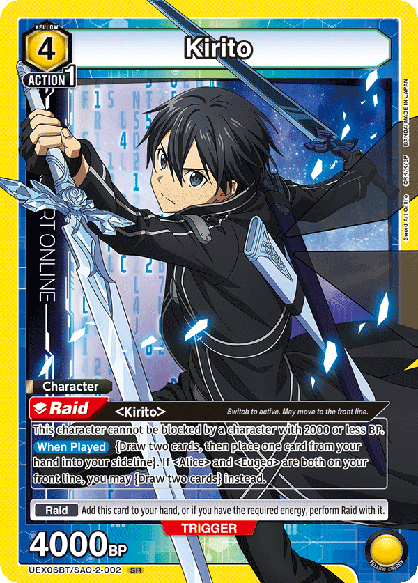 Kirito