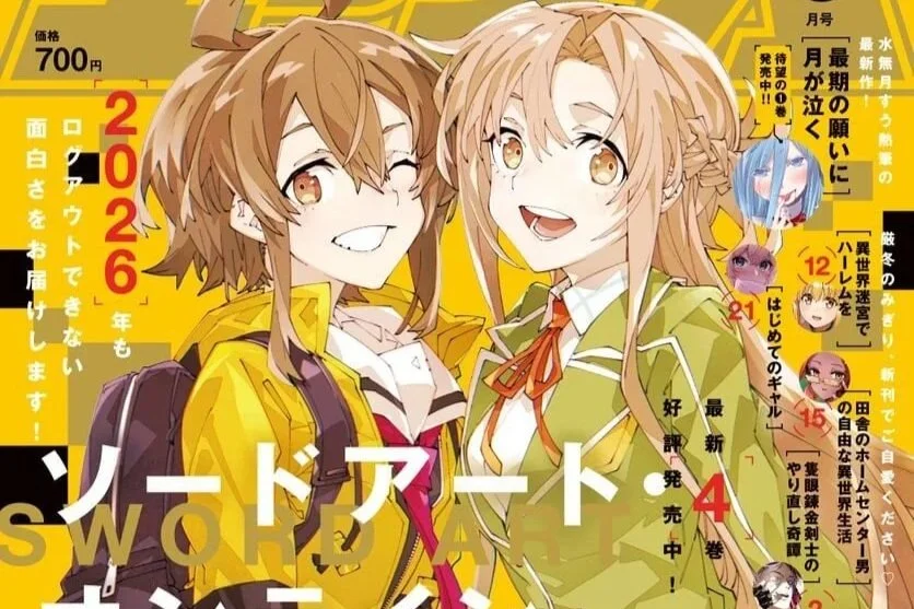 Sword Art Online Covers Shonen Ace with a Gorgeous Illustration