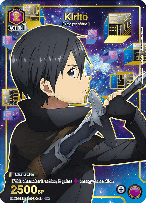UEX06BT_SAO-2-048_p1.png
