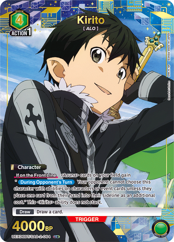 UEX06BT_SAO-2-064_p1.png