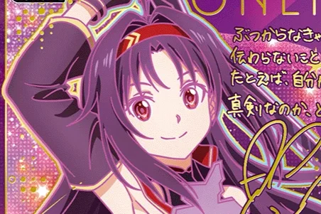 The 7 Most Expensive Sword Art Online Vol. 2 Cards