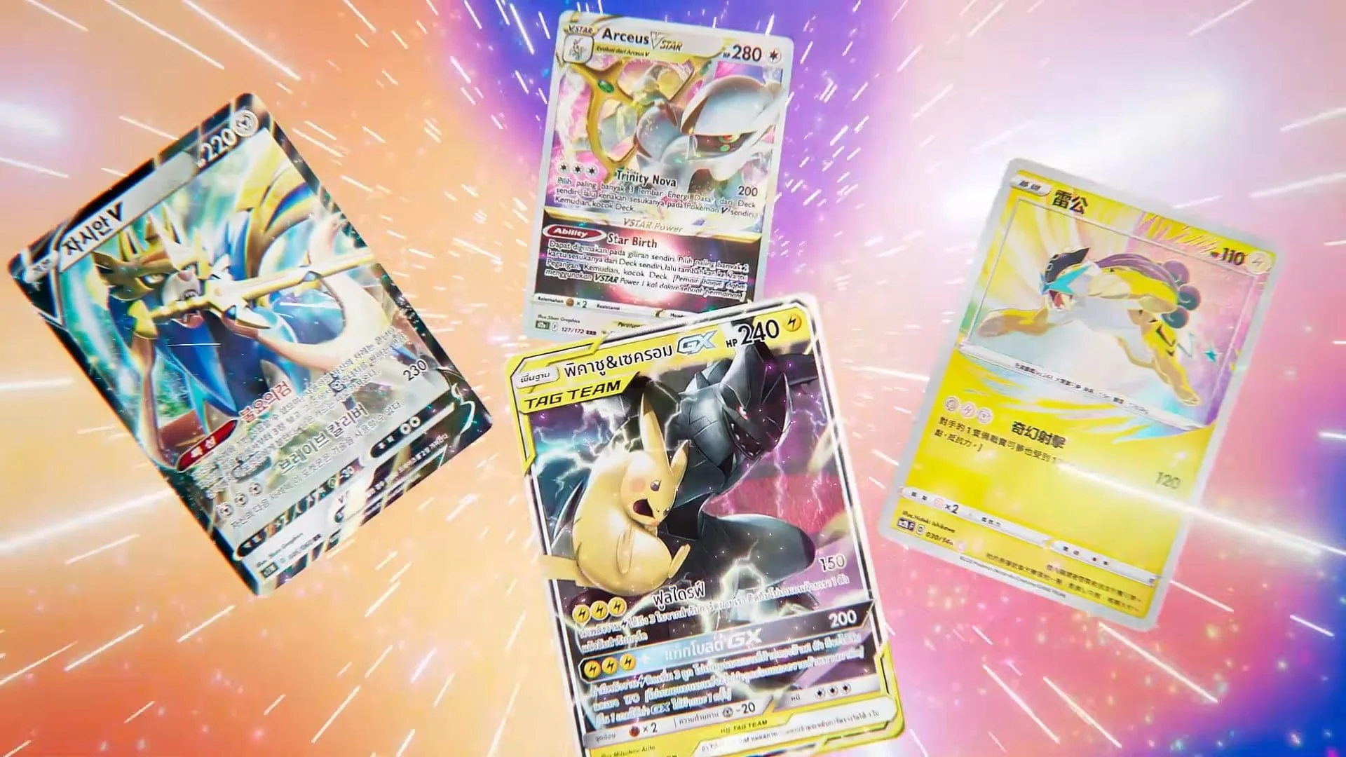 Reprints of Classic Pokemon Cards Teased for Pokemon TCG 30th ...